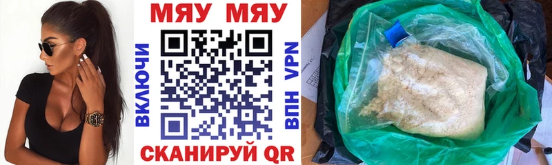 Что такое Орлов A-PVP Гашиш Марихуана