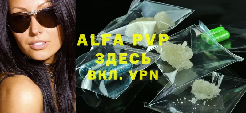 Alpha PVP мука  Орлов 