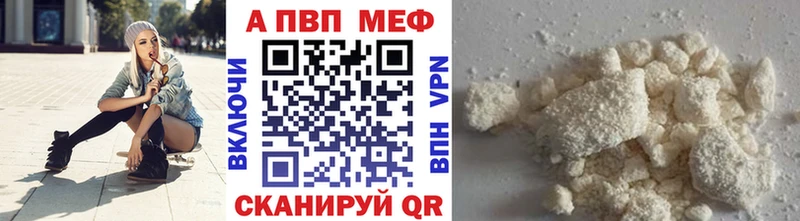 Alpha PVP Crystall  купить   дарк нет формула  Орлов 