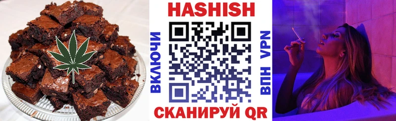 Еда ТГК марихуана  Орлов 