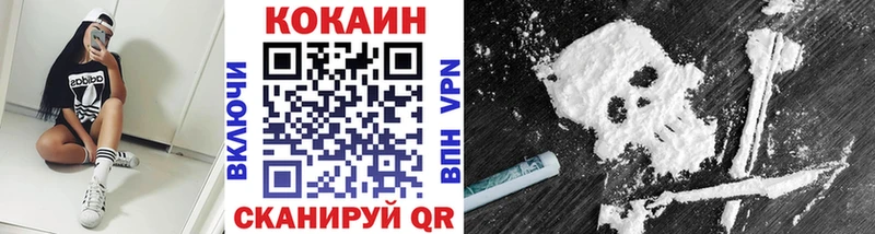 COCAIN 98%  кракен рабочий сайт  Орлов 