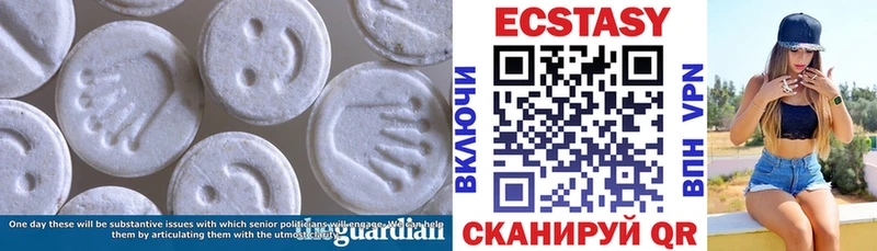 ЭКСТАЗИ MDMA  Орлов 
