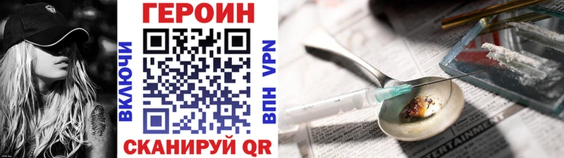 где продают   Орлов  Героин гречка 