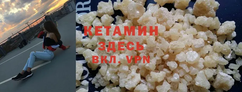 Кетамин ketamine  продажа наркотиков  ОМГ ОМГ маркетплейс  Орлов 