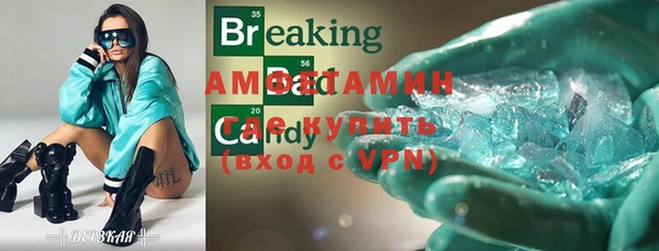 мефедрон Михайлов