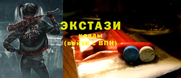 ECSTASY Надым