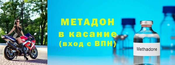 альфа пвп VHQ Михайловка