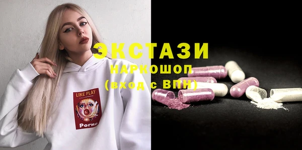 кристаллы Пролетарск