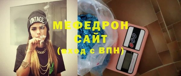 альфа пвп VHQ Михайловка