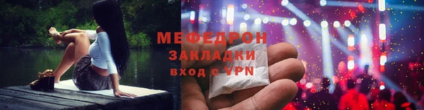 альфа пвп Навашино