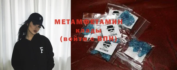 мефедрон Михайлов