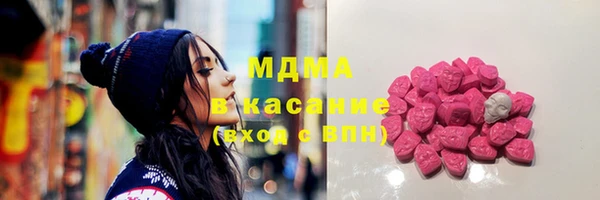 альфа пвп VHQ Михайловка
