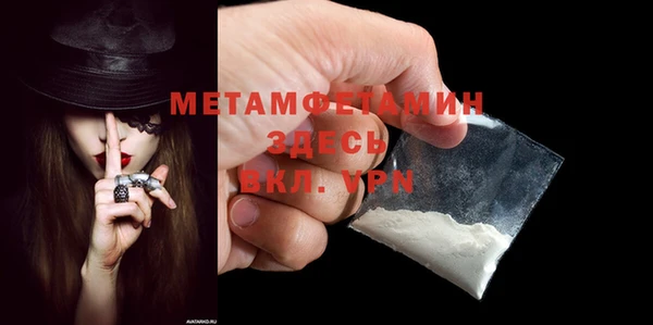 альфа пвп Навашино