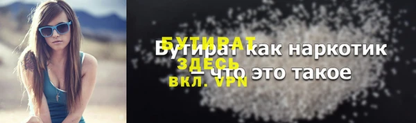 альфа пвп VHQ Михайловка
