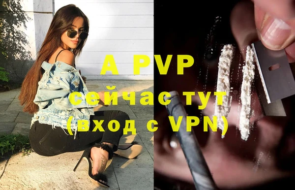 альфа пвп VHQ Михайловка
