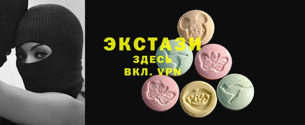 альфа пвп VHQ Михайловка