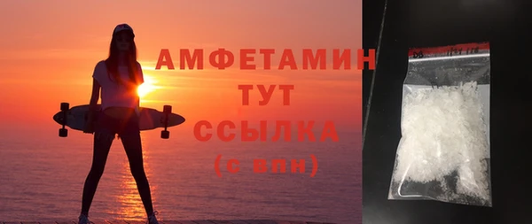 Альфа ПВП Михайловск