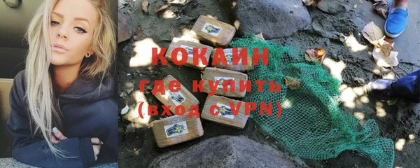 альфа пвп VHQ Михайловка