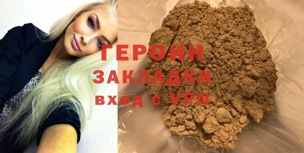 гашиш Балахна