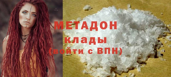 альфа пвп VHQ Михайловка