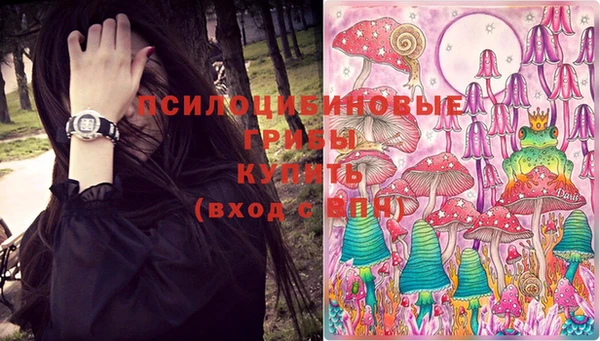 альфа пвп VHQ Михайловка