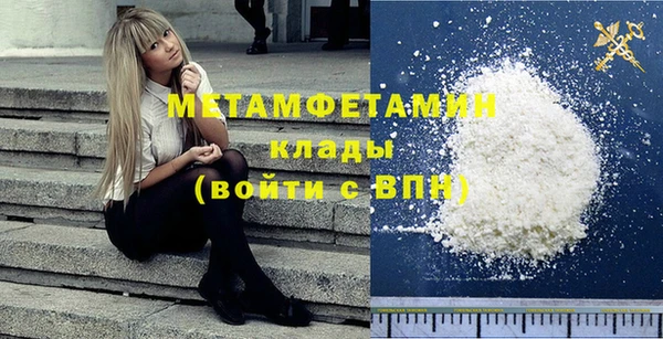 мефедрон Михайлов