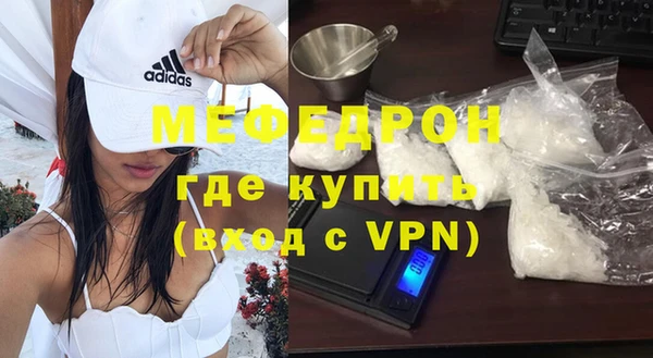 мефедрон Михайлов
