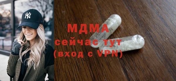 mdpv Протвино