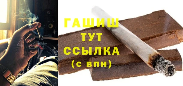 Альфа ПВП Михайловск