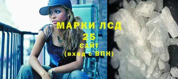 альфа пвп VHQ Михайловка