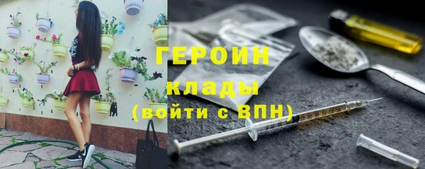 герыч Медвежьегорск
