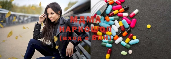 альфа пвп VHQ Михайловка