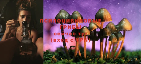 альфа пвп VHQ Михайловка