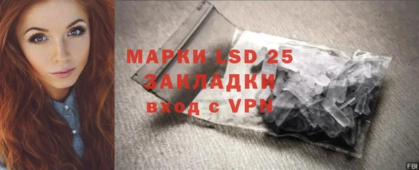 альфа пвп VHQ Михайловка