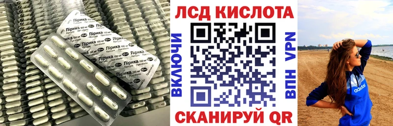 LSD-25 экстази кислота Орлов