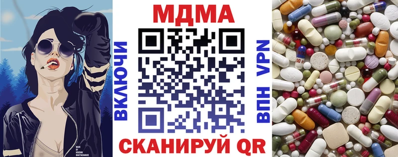 МДМА Molly  Орлов 