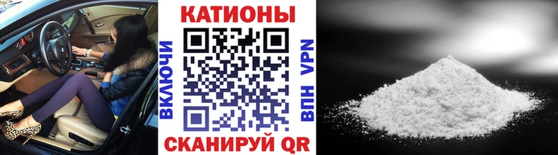 Меф VHQ  наркошоп  Орлов 