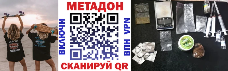 МЕТАДОН мёд  Орлов 
