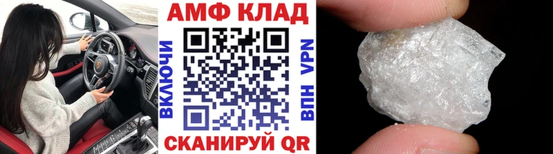 МЕТАМФЕТАМИН пудра  Орлов 