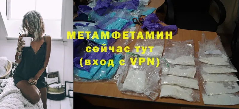 МЕТАМФЕТАМИН витя  Орлов 