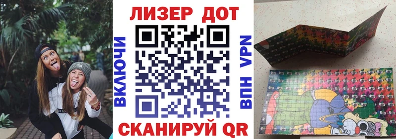 сколько стоит  hydra сайт  Марки N-bome 1500мкг  Орлов 