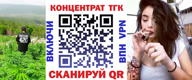 магазин  наркотиков  Орлов  ТГК вейп 