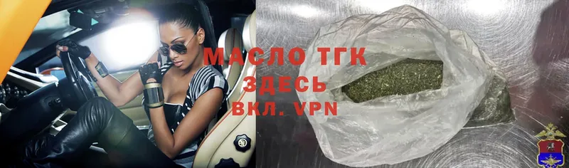 kraken ONION  Орлов  ТГК THC oil 