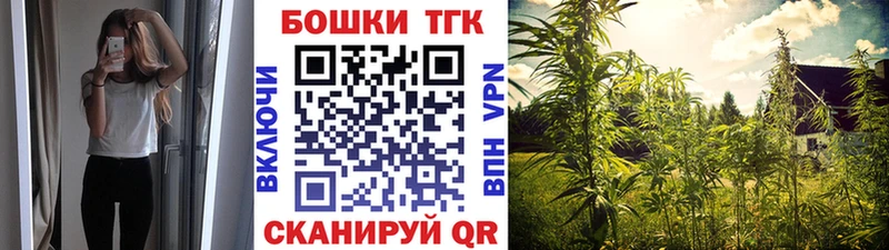 нарко площадка Telegram  Орлов  Каннабис White Widow  где можно купить  